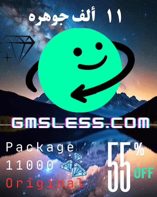 Promotional image for 11,000 gems package at 55% off from gmsless.com against a starry background.