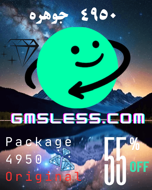 شحن ازار ٤٩٥٠ جوهره - Gmsless Store